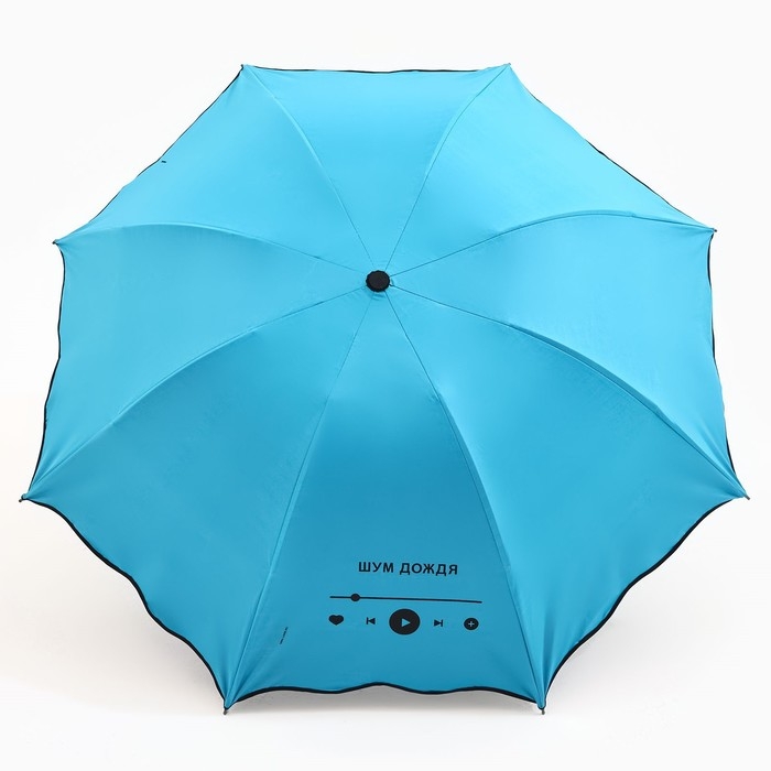 Зонт механический с фигурным краем Зонт механический с фигурным краем "Шум дождя"