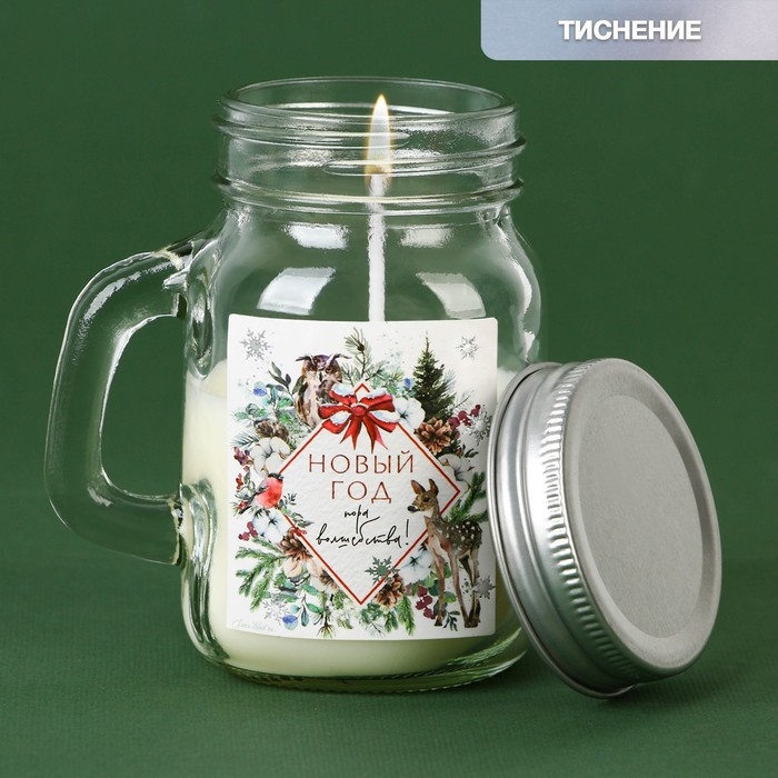 Новогодняя свеча в банке с ручкой «Новый год: Пора волшебства», аромат вишня Новогодняя свеча в банке с ручкой «Новый год: Пора волшебства», аромат вишня
