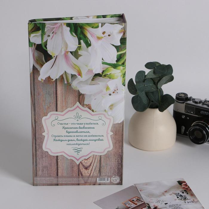 Фотоальбом Фотоальбом "Мои лучшие фото", 300 фото