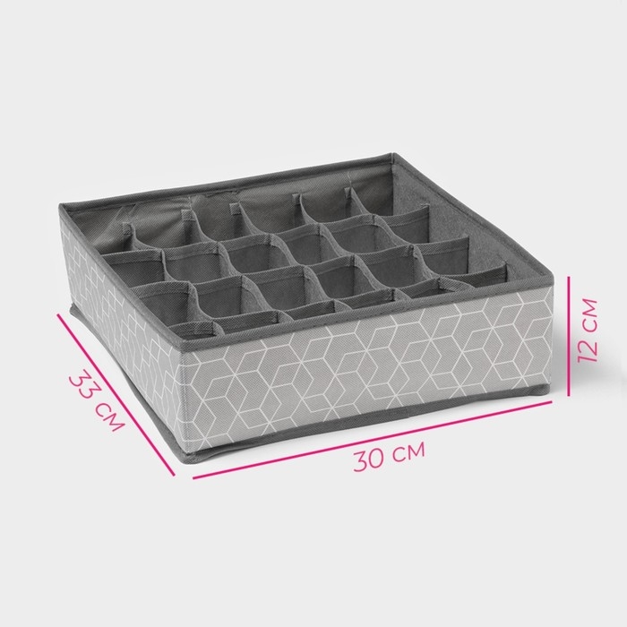 Органайзер для хранения белья Доляна «Фора», 24 ячейки, 30×33×10 см, цвет серый Органайзер для хранения белья Доляна «Фора», 24 ячейки, 30×33×10 см, цвет серый