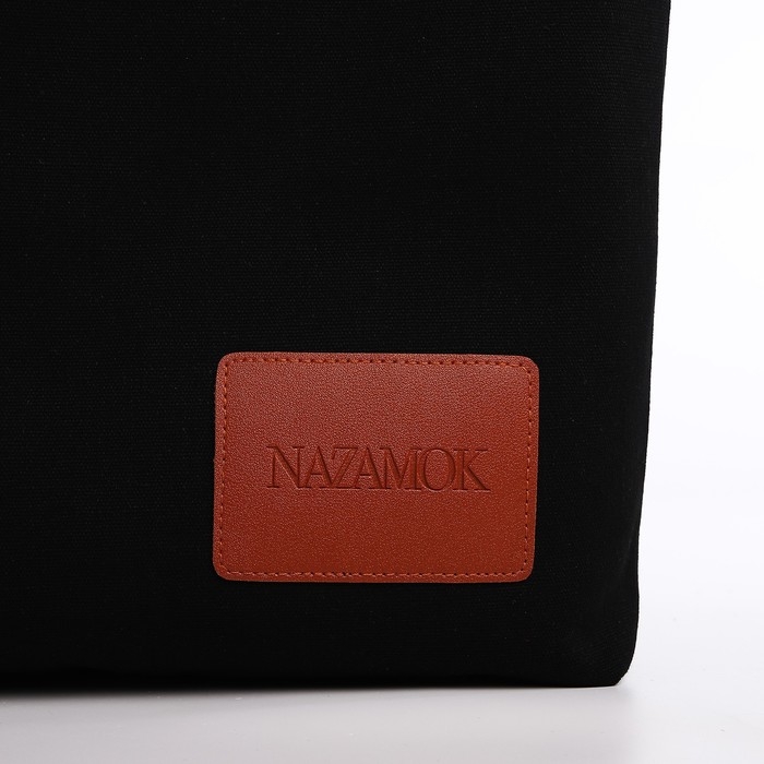 Шопер текстильный NK , 40х35х10 см, отдел на молнии, цвет чёрный Шопер текстильный NK , 40х35х10 см, отдел на молнии, цвет чёрный