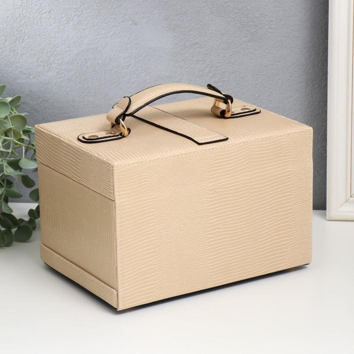 Шкатулка кожзам для украшений сундучок  Шкатулка кожзам для украшений сундучок "Рептилия беж" с пряжкой 16х22х14 см