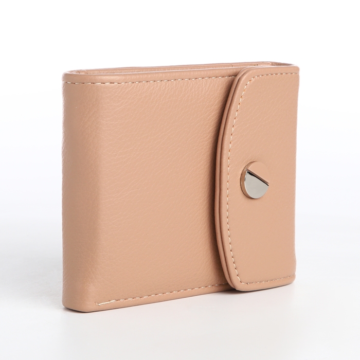 Кошелёк женский на магните, цвет бежевый Кошелёк женский на магните, цвет бежевый