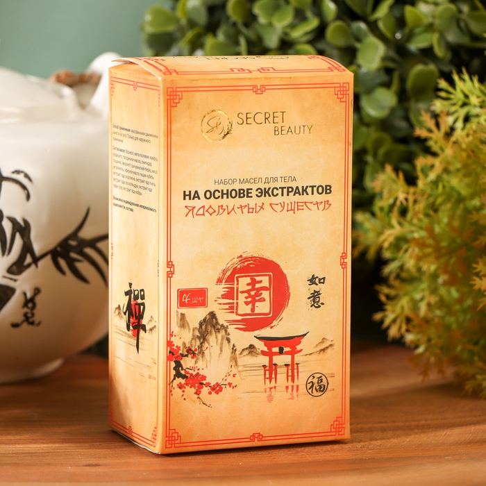 Ядовитый лечебный набор №1 Ядовитый лечебный набор №1