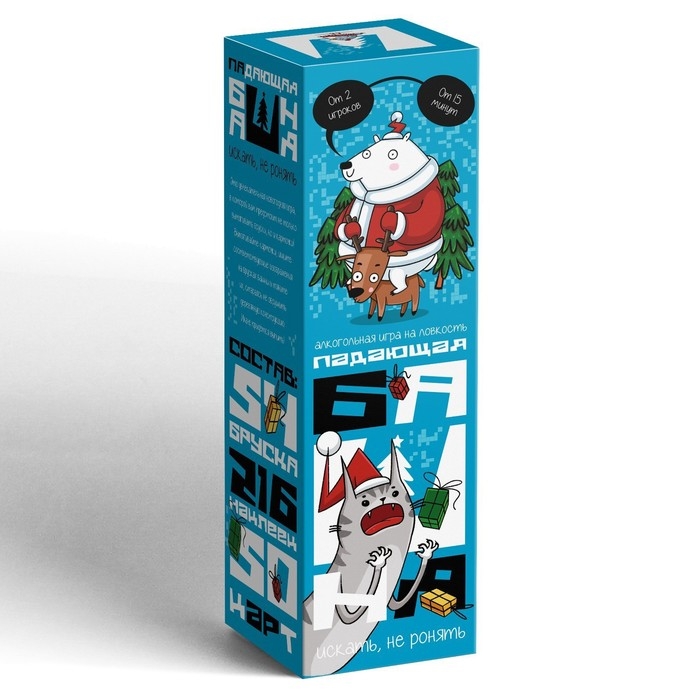 Новогодняя падающая башня «Новый год: Искать, не ронять», 54 бруска, наклейки, 50 карт, 18+ Новогодняя падающая башня «Новый год: Искать, не ронять», 54 бруска, наклейки, 50 карт, 18+