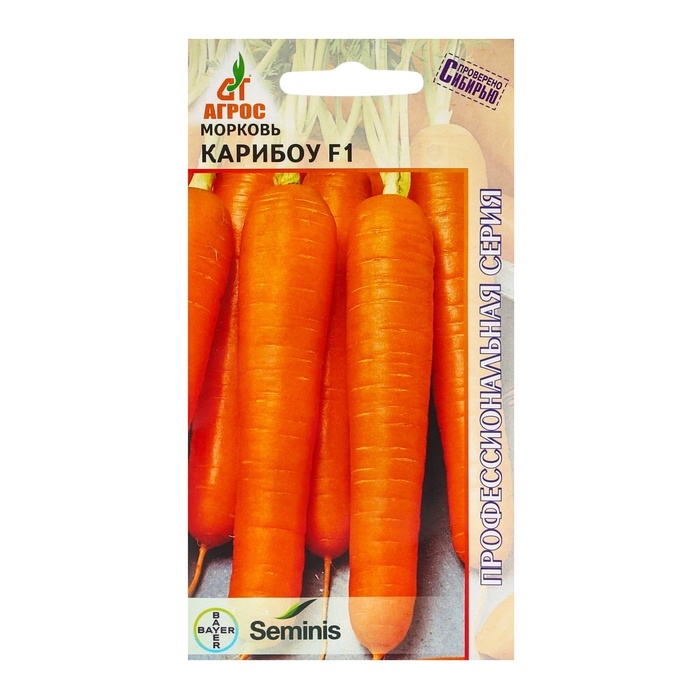 Семена Морковь Семена Морковь"Карибоу"F1 400шт* Seminis