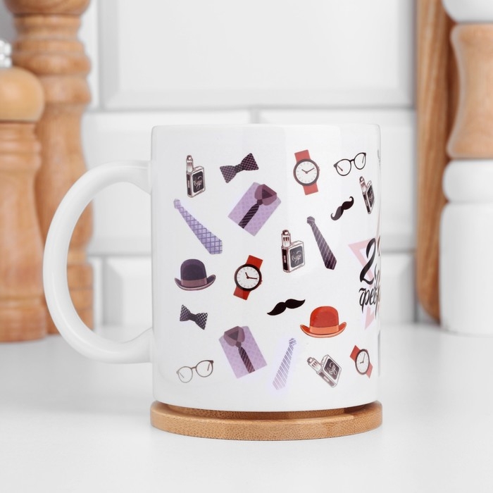 Кружка сублимация Кружка сублимация "23 февраля. Джентльменский набор", с нанесением