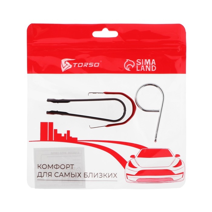 Инструмент для снятия защитных колпачков, набор 3 шт Инструмент для снятия защитных колпачков, набор 3 шт