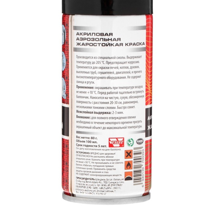 Аэрозольная краска Veslee акриловая, термостойкая, чёрная, 100 мл Аэрозольная краска Veslee акриловая, термостойкая, чёрная, 100 мл