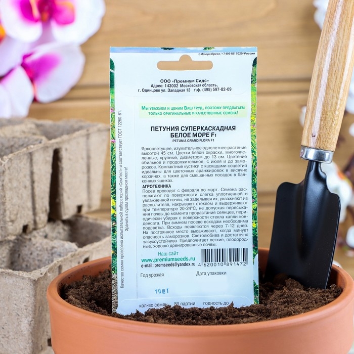 Семена цветов Петуния Суперкаскадная Белое море F1, О, 10шт Семена цветов Петуния Суперкаскадная Белое море F1, О, 10шт