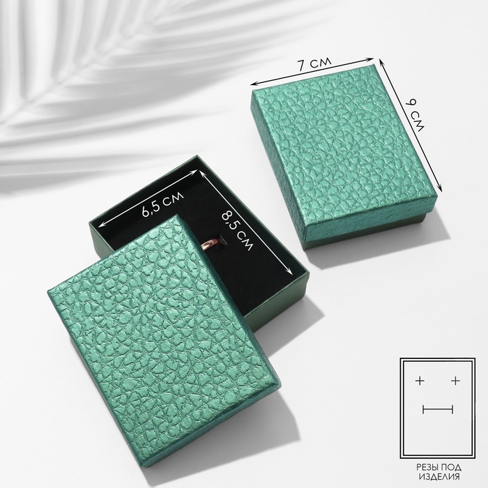 Коробочка подарочная под набор «Животный принт» симпл, 7×9, цвет зелёный Коробочка подарочная под набор «Животный принт» симпл, 7×9, цвет зелёный