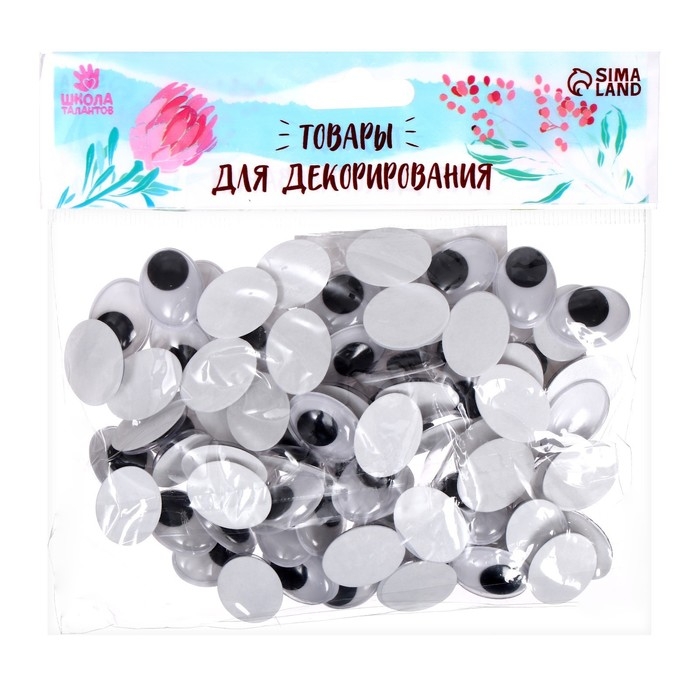 Глазки на клеевой основе, набор 84 шт., размер 1 шт. — 1,5 × 2 см Глазки на клеевой основе, набор 84 шт., размер 1 шт. — 1,5 × 2 см