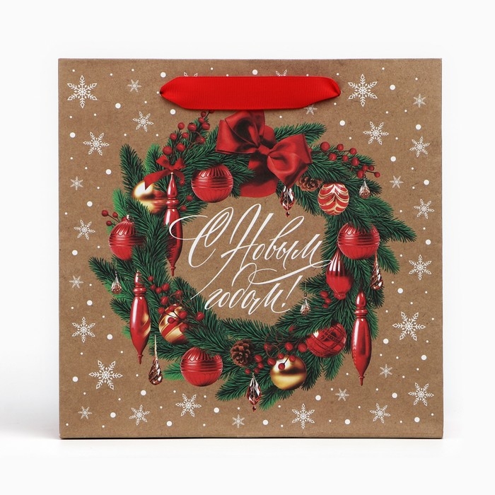 Пакет подарочный новогодний крафтовый квадратный «Новогодний венок», 22 х 22 х 11 см, Новый год
