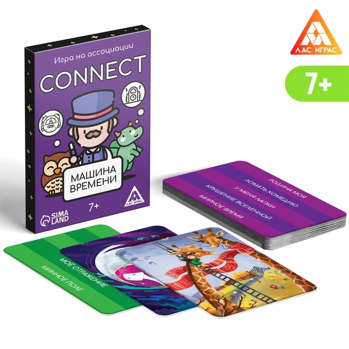 Набор игр «GAME BOX», 6 настольных игр, 7+ Набор игр «GAME BOX», 6 настольных игр, 7+