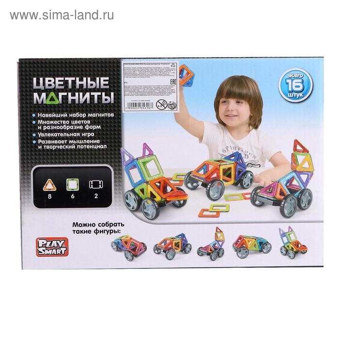 Конструктор магнитный «Цветные магниты», 16 деталей Конструктор магнитный «Цветные магниты», 16 деталей
