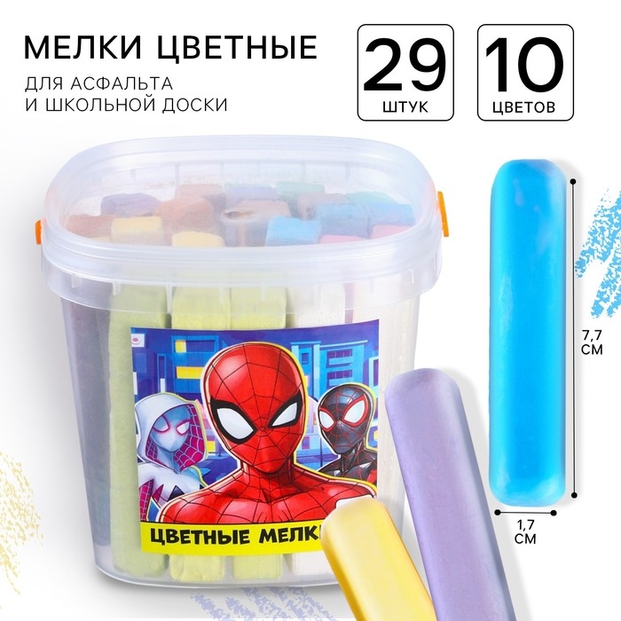 Набор цветных мелков Человек-паук, 10 цветов, 29 штук Набор цветных мелков Человек-паук, 10 цветов, 29 штук