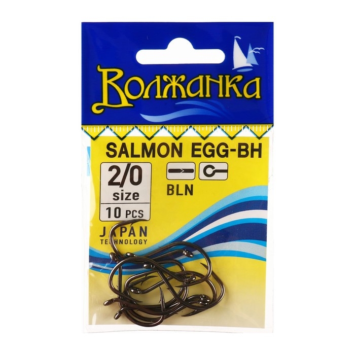 Крючки  Крючки "Волжанка" Salmon Egg-BH № 2/0, 10 шт