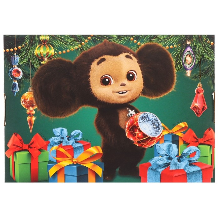 Коробка подарочная Коробка подарочная "С Новым Годом!", Чебурашка, 21х15х5 см