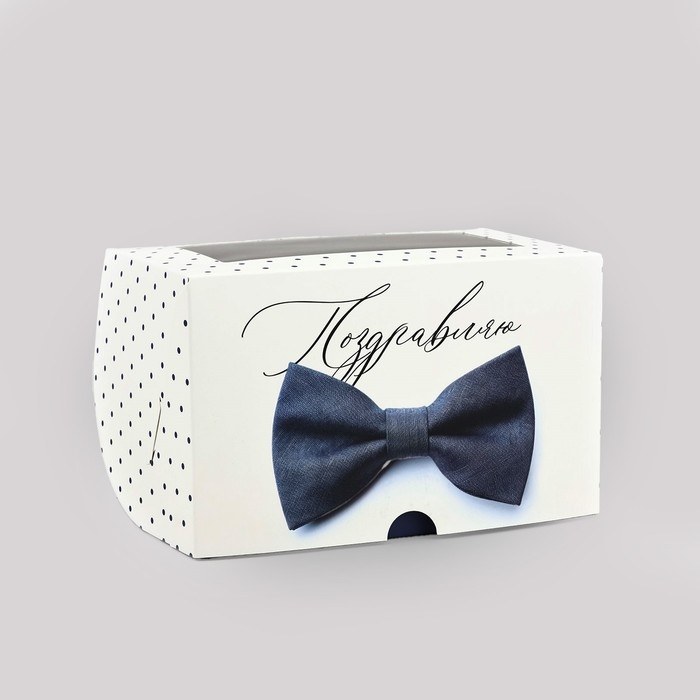 Коробка для капкейков складная с двусторонним нанесением «Поздравляю», 16 х 10 х 10 см Коробка для капкейков складная с двусторонним нанесением «Поздравляю», 16 х 10 х 10 см