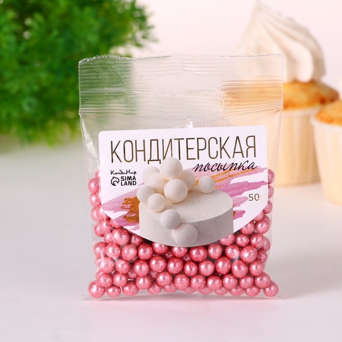 Кондитерская посыпка "Блеск", розовая, 6-8 мм, 50 г