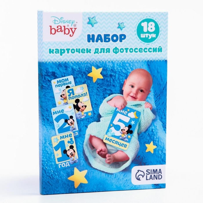 Набор карточек для фотосессий, Микки Маус, 10х15 см Набор карточек для фотосессий, Микки Маус, 10х15 см