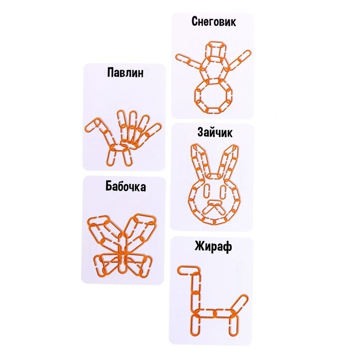 Развивающий набор умные цепочки «Весёлые картинки» Развивающий набор умные цепочки «Весёлые картинки»