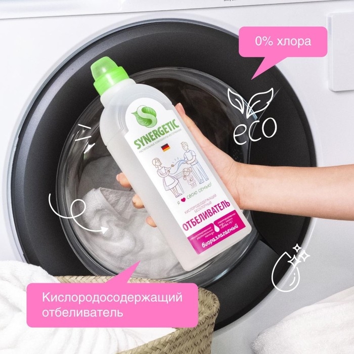 Отбеливатель Synergetic, гель, для белья и поверхностей, 1 л Отбеливатель Synergetic, гель, для белья и поверхностей, 1 л