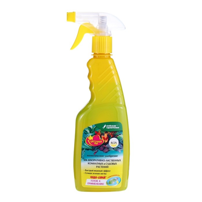 Удобрение комплексное жидкое  Удобрение комплексное жидкое "Чудо спрей" для Декоративно-лиственных растений, 0,5 л