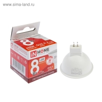 Лампа светодиодная IN HOME LED-JCDR-VC, GU5.3, 8 Вт, 230 В, 6500 К, 720 Лм