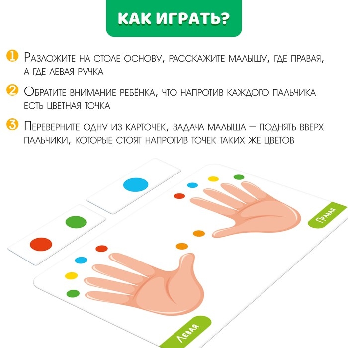 Развивающий набор «Гимнастика для пальчиков» Развивающий набор «Гимнастика для пальчиков»