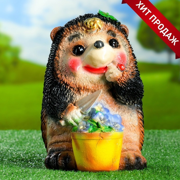 Садовая фигура  Садовая фигура "Ёжик с лопатой садовод" 17х17х26см