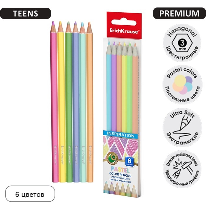 Карандаши 6 цветов ErichKrause Inspiration Pastel, дерево, шестигранные, мягкий 3.0 мм грифель пастельной палитры, пластиковый футляр, европодвес Карандаши 6 цветов ErichKrause Inspiration Pastel, дерево, шестигранные, мягкий 3.0 мм грифель пастельной палитры, пластиковый футляр, европодвес