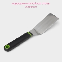 Лопатка для пиццы Доляна Lime, 25×5 см, цвет чёрно-зелёный