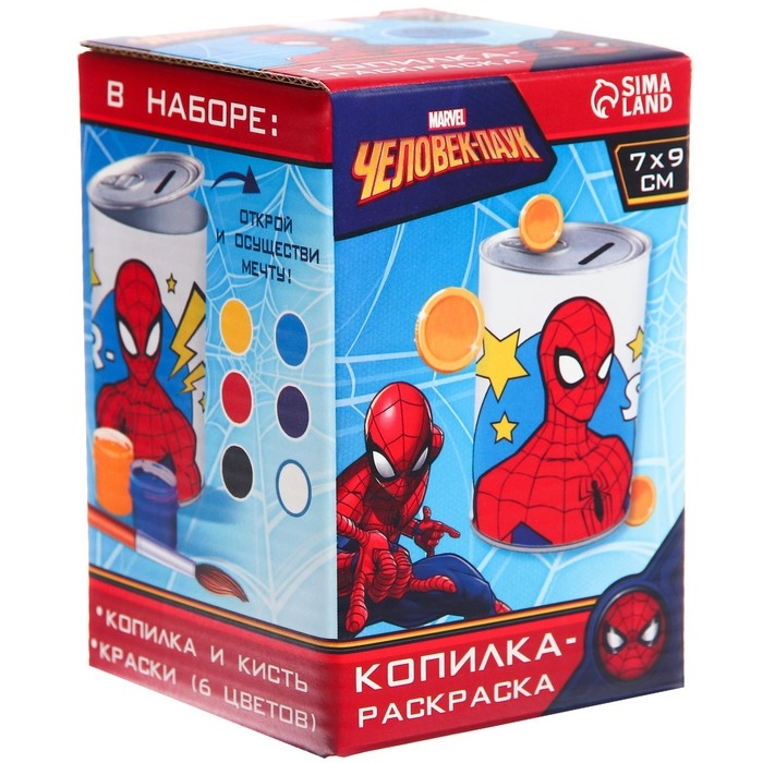 Копилка-раскраска с красками  Копилка-раскраска с красками "На подарок герою", Человек-Паук