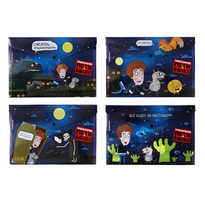 Папка-конверт на кнопке А4, 160 мкм, ErichKrause Папка-конверт на кнопке А4, 160 мкм, ErichKrause "Приключения Пети и Волка", полупрозрачная, глянцевая, микс