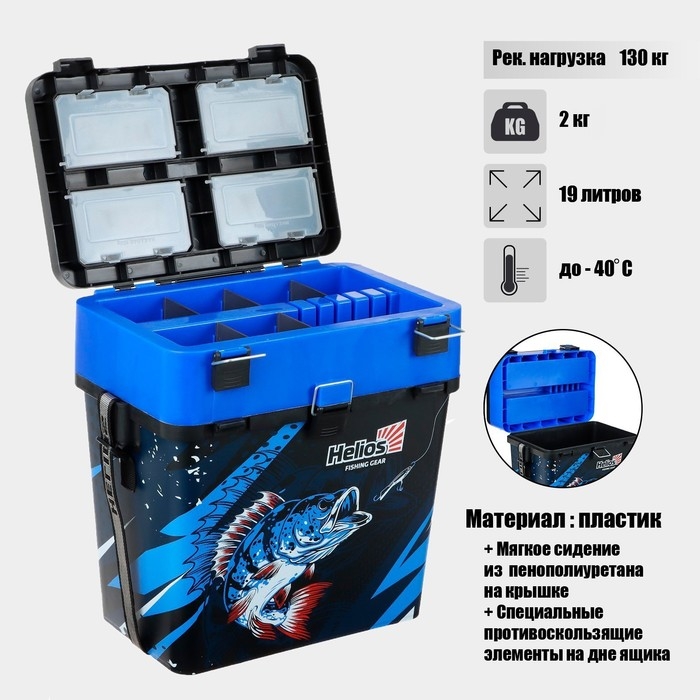 Ящик рыболовный зимний ICE FISHING синий (HS-IB-19-IFB) Helios Ящик рыболовный зимний ICE FISHING синий (HS-IB-19-IFB) Helios