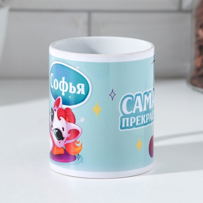 Кружка сублимация Кружка сублимация "Софья" 320 мл, с нанесением