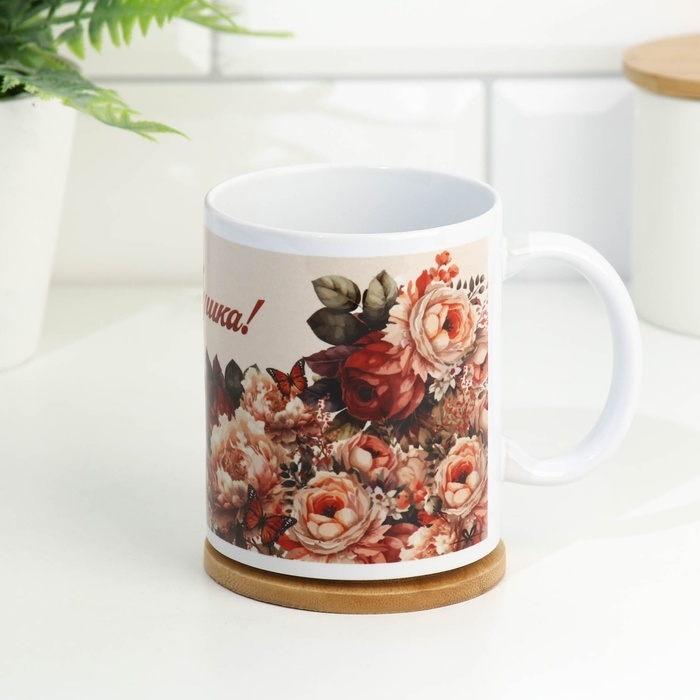 Кружка сублимация Кружка сублимация "Любимая бабушка!" 320 мл, с нанесением