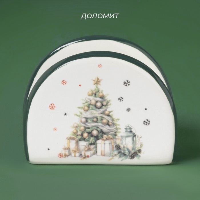 Салфетница  Салфетница "Приближение чуда" 9,5х4,5х7 см