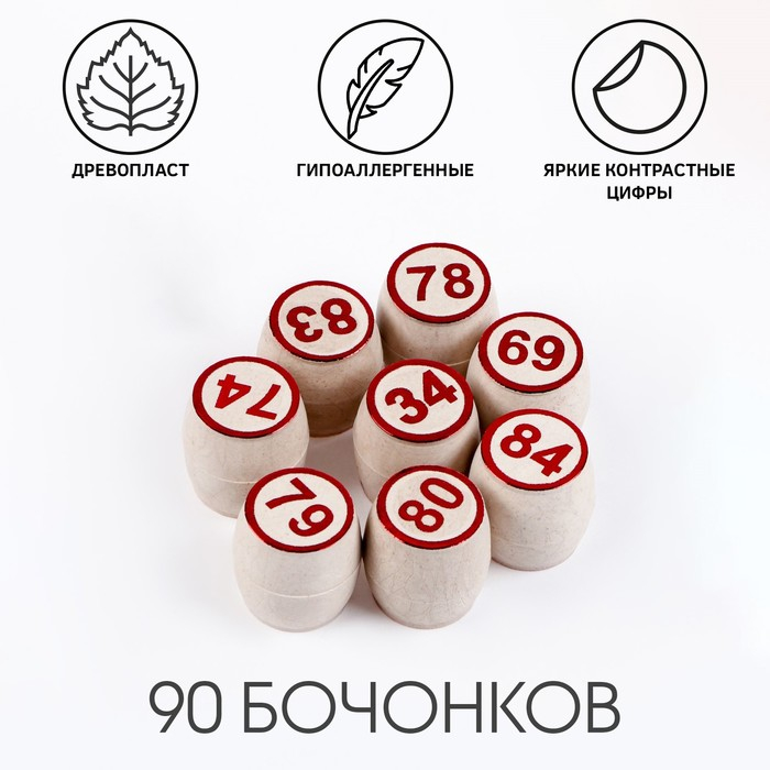 Лото русское, деревянное Лото русское, деревянное "Застолье", настольная игра, с бочонками