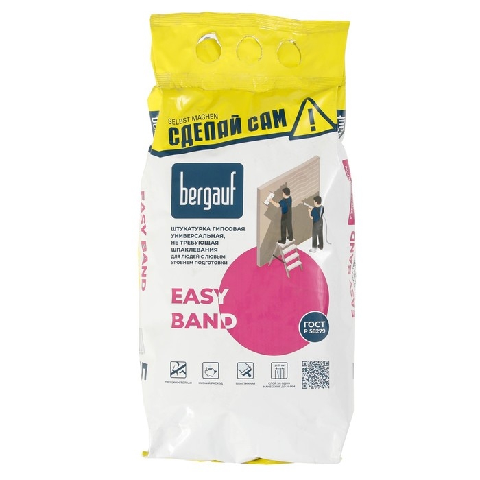 Штукатурка Bergauf Easy Band 5кг Штукатурка Bergauf Easy Band 5кг