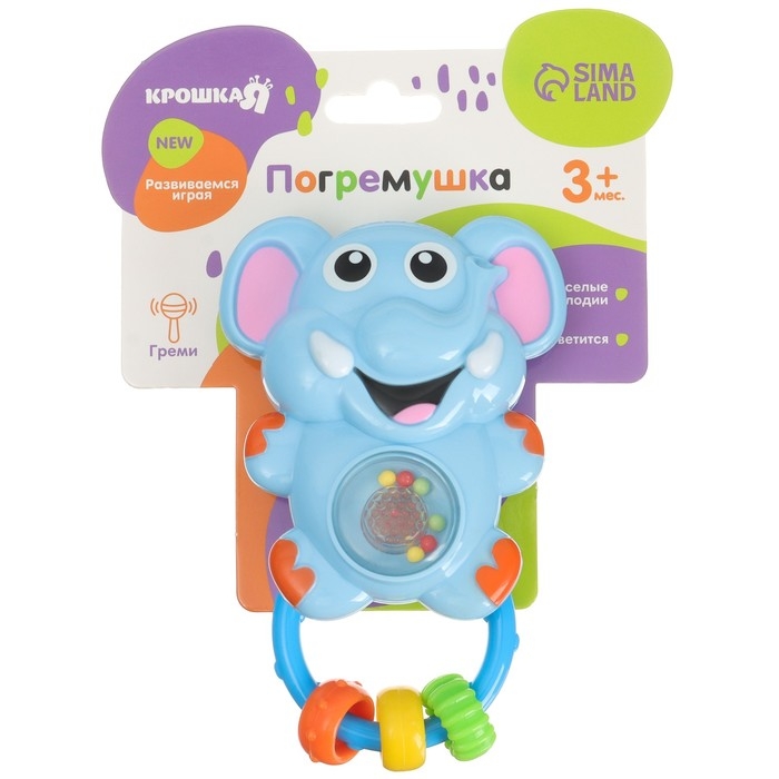 Музыкальная погремушка «Слоник», светится, Крошка Я Музыкальная погремушка «Слоник», светится, Крошка Я