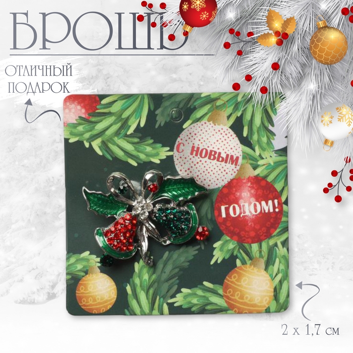 Новый год! Брошь «Колокольчик с бантом», цвет красно-зелёный в серебре Новый год! Брошь «Колокольчик с бантом», цвет красно-зелёный в серебре