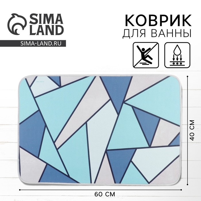 Коврик для ванны «Геометрия», 40 х 60 см Коврик для ванны «Геометрия», 40 х 60 см