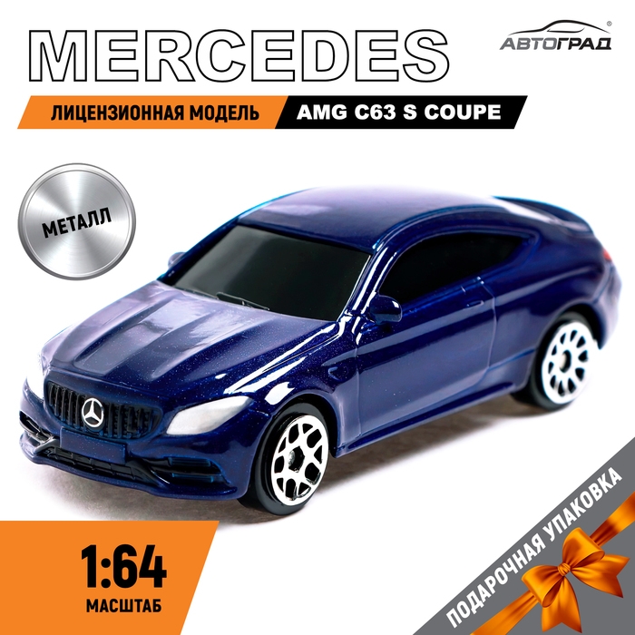 Машина металлическая MERCEDES-AMG C63 S COUPE, 1:64, цвет синий Машина металлическая MERCEDES-AMG C63 S COUPE, 1:64, цвет синий