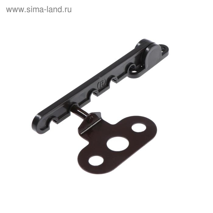 Ограничитель открывания 4-х позиционный, коричневый Ограничитель открывания 4-х позиционный, коричневый