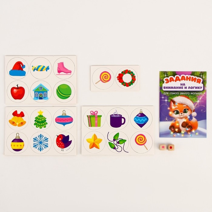 Новогодний игровой набор «Новый год!» Новогодний игровой набор «Новый год!»