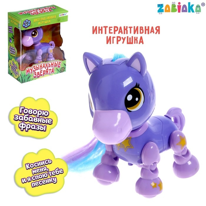 Музыкальная игрушка «Моя лошадка», звук Музыкальная игрушка «Моя лошадка», звук