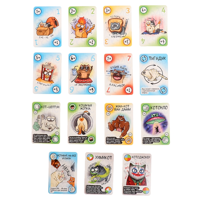 Настольная игра «Котярус», от 2 игроков, 16+ Настольная игра «Котярус», от 2 игроков, 16+