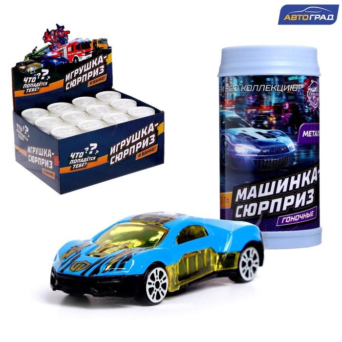Машинка-сюрприз в банке, «Гоночные», МИКС Машинка-сюрприз в банке, «Гоночные», МИКС